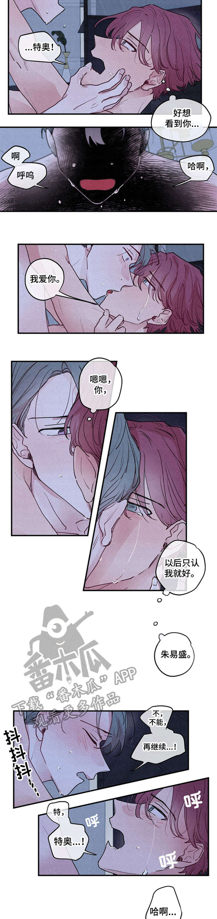 第8章：谢谢你6