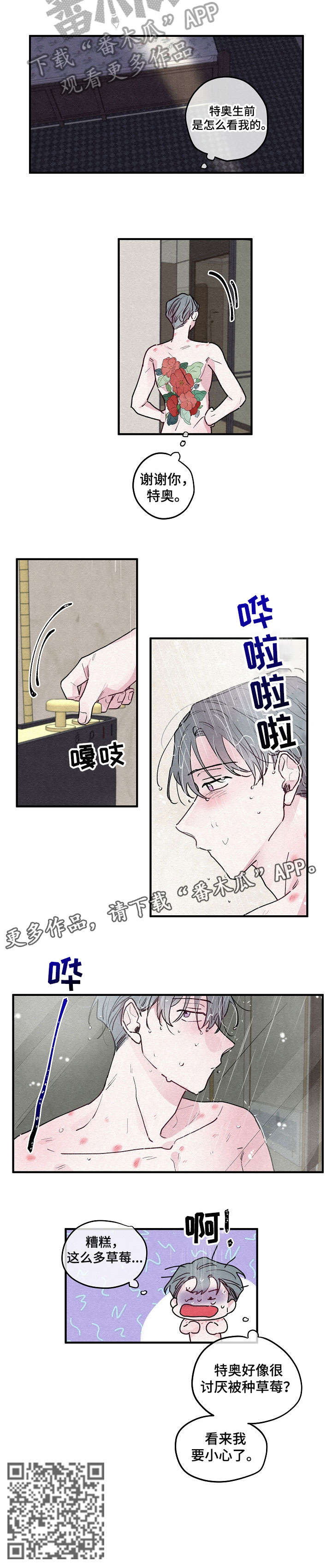 第9章：输了3