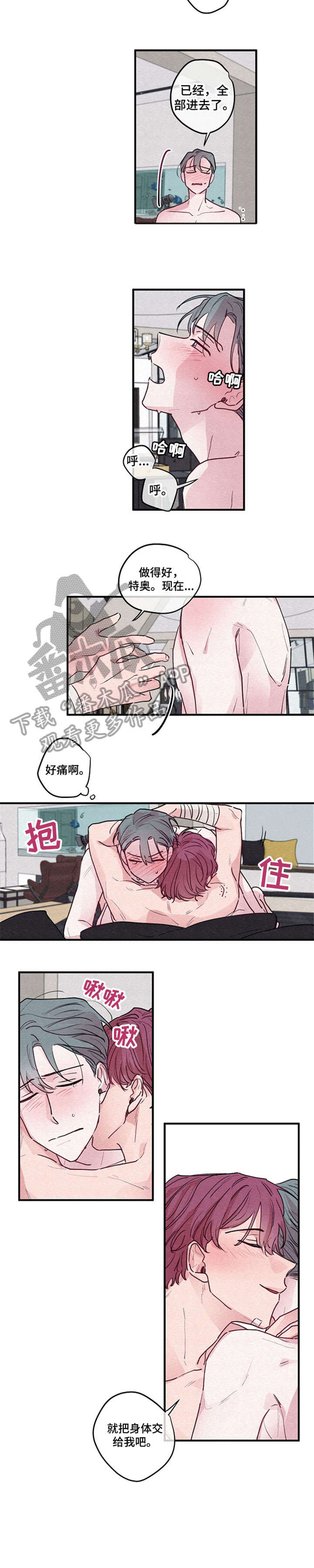 第8章：谢谢你1
