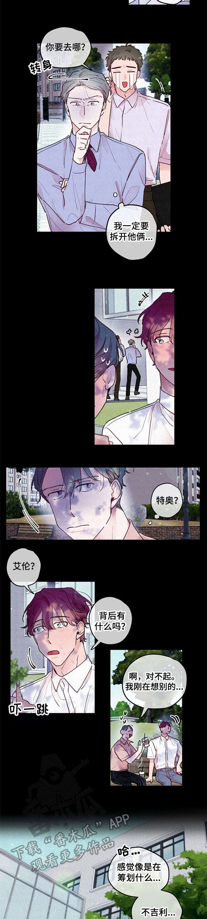 第16章：交往1