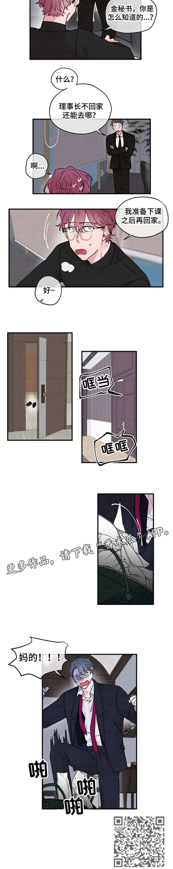 第13章：放开3