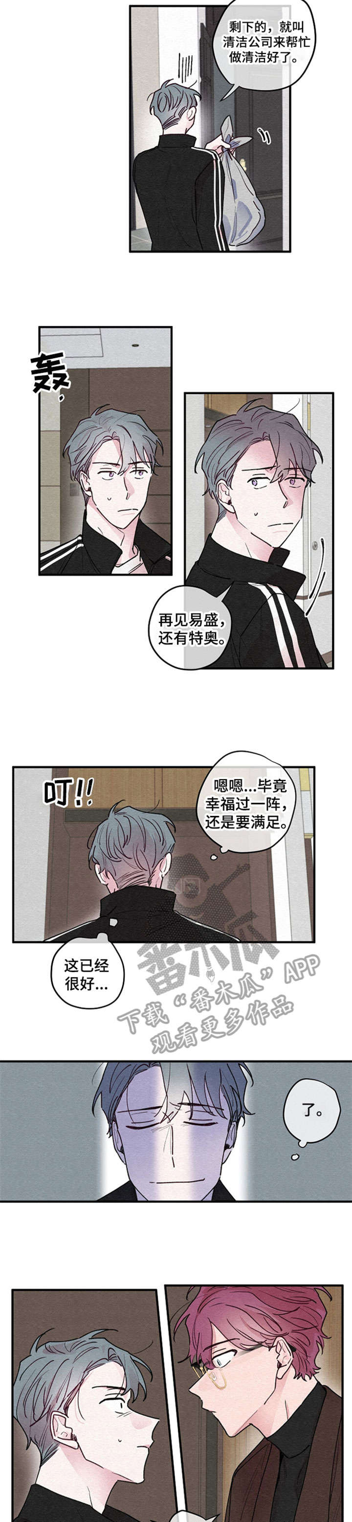 第13章：放开6