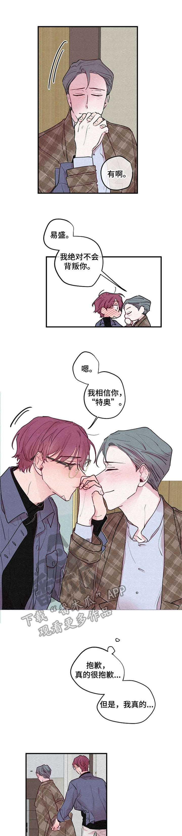 第6章：尽量2
