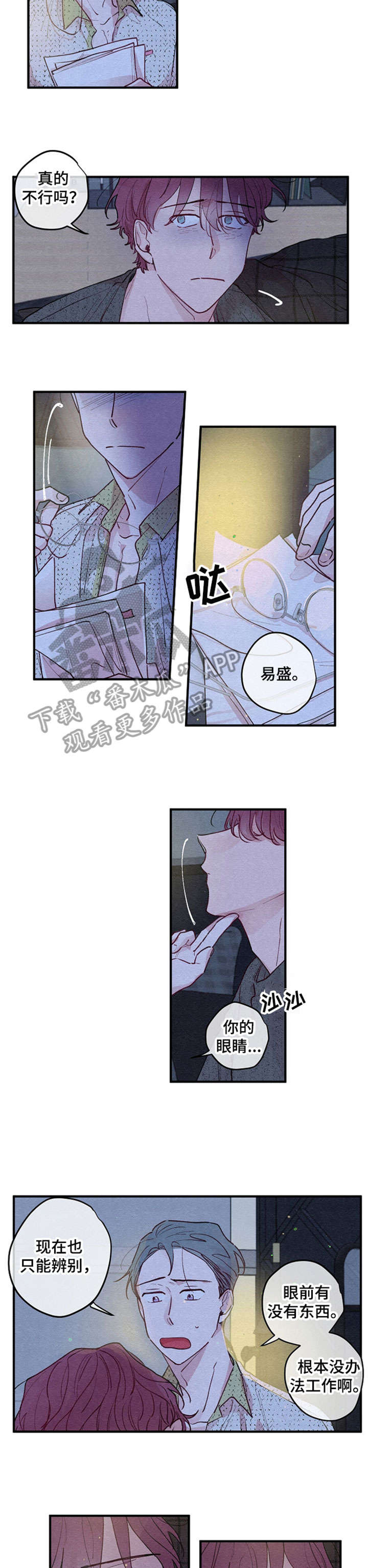 第9章：输了6