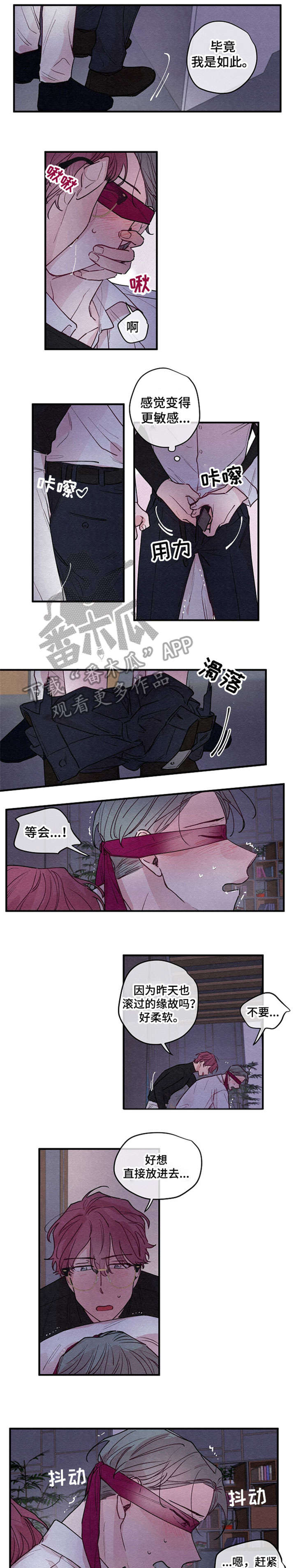 第12章：繁花0