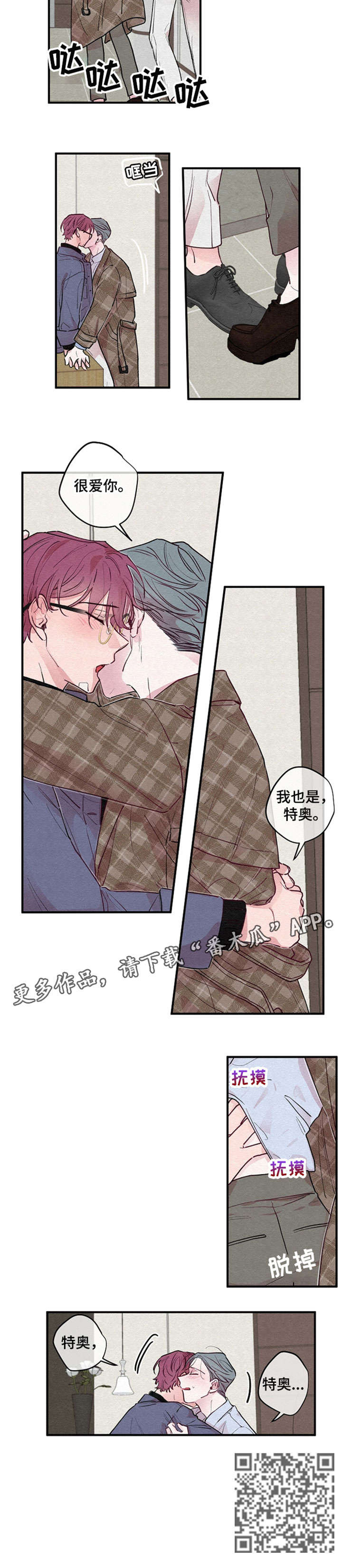 第6章：尽量3