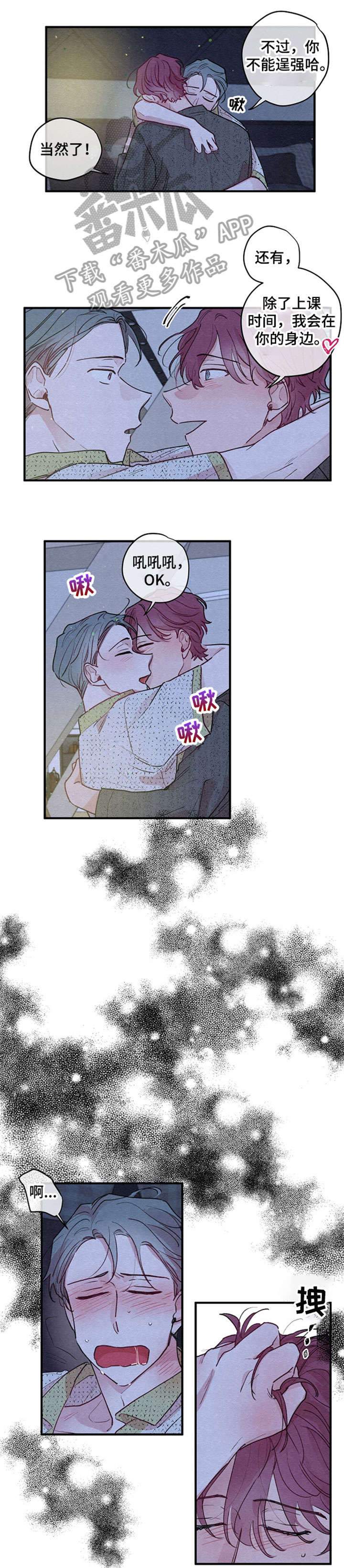 第10章：学校0