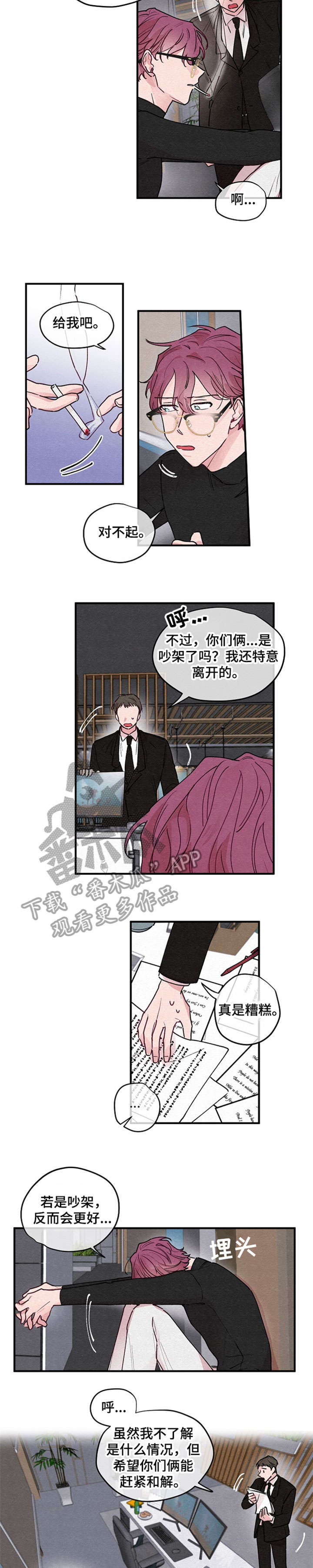 第13章：放开1