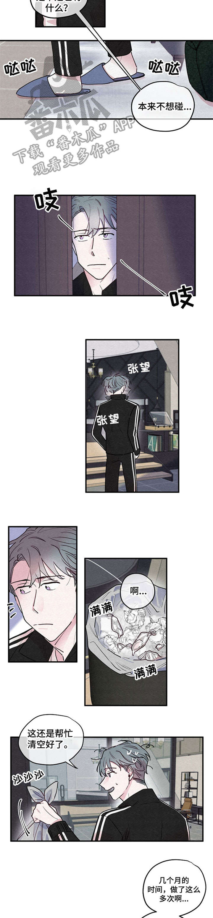 第13章：放开5