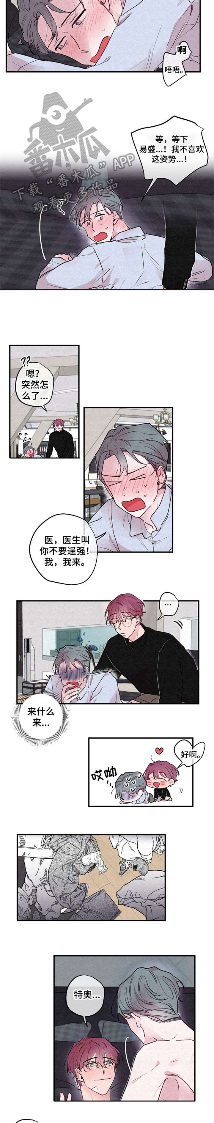 第6章：尽量5