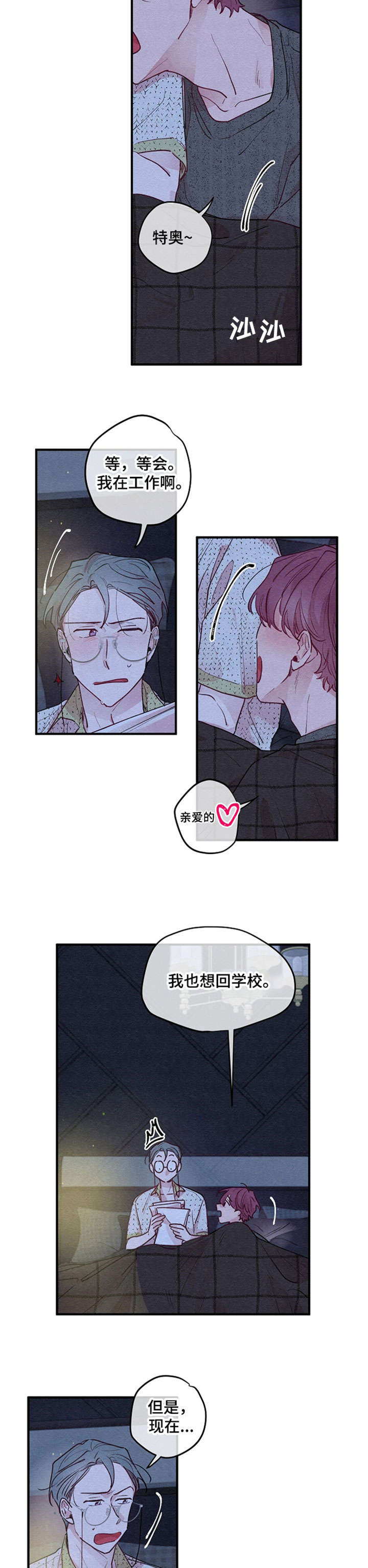 第9章：输了5