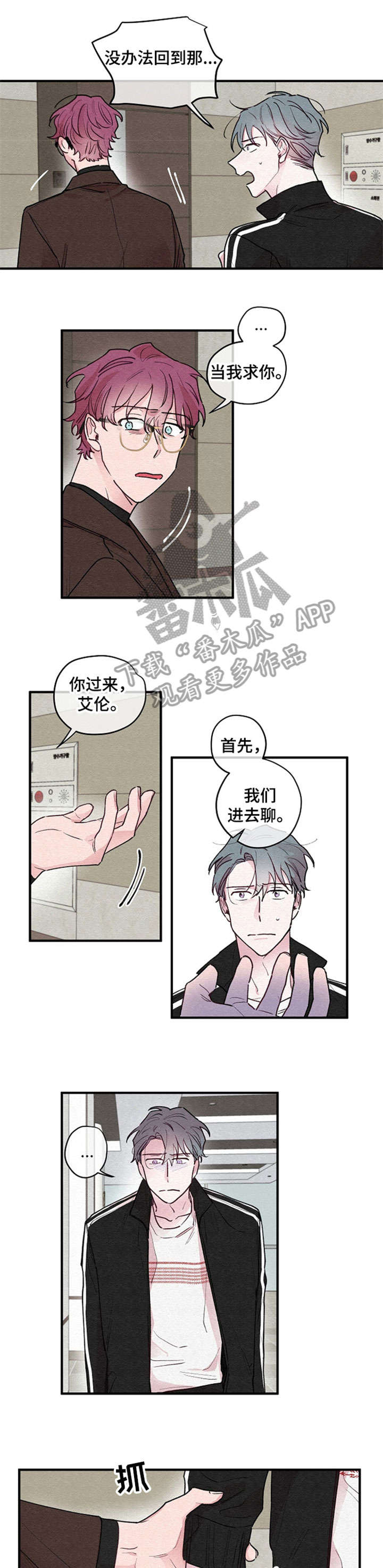 第14章：初遇0