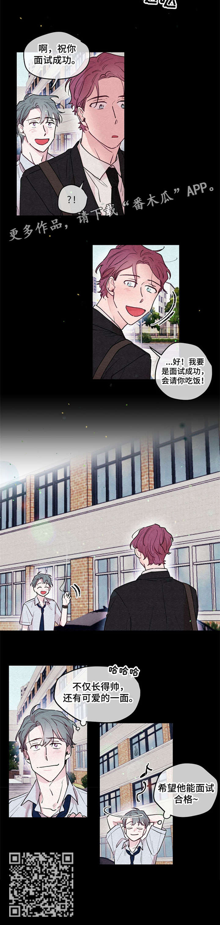 第14章：初遇6