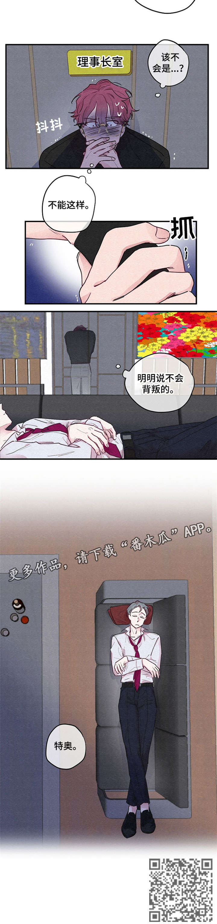 第10章：学校8