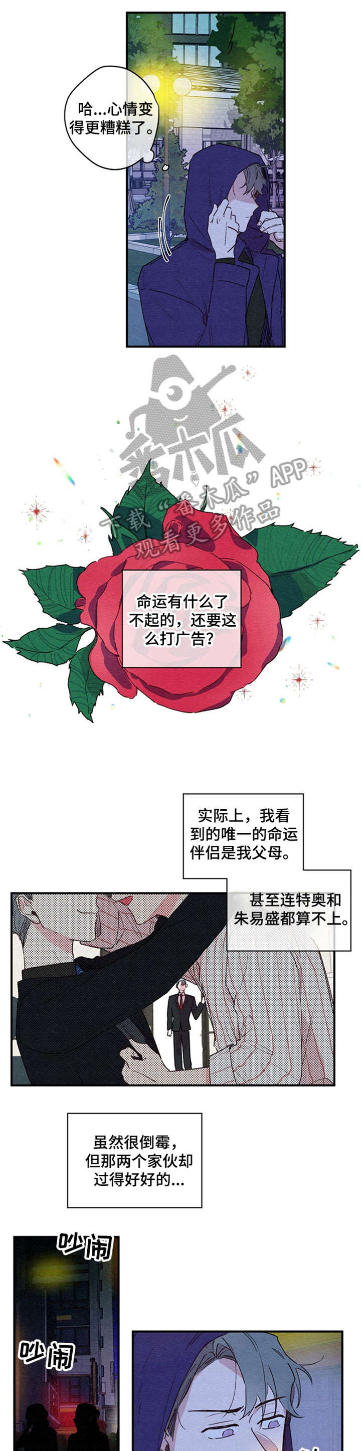 第2章：回家0