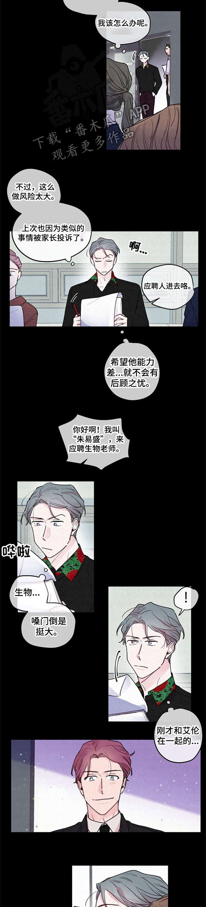 第15章：理事1