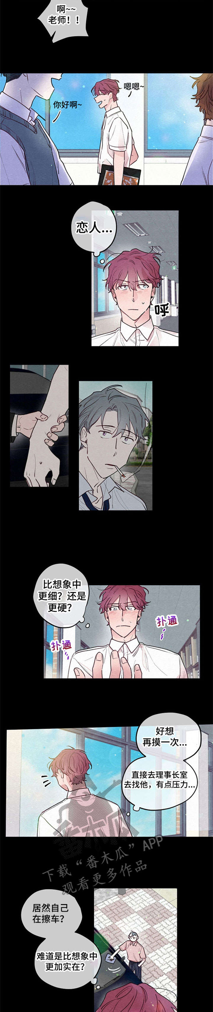 第15章：理事6