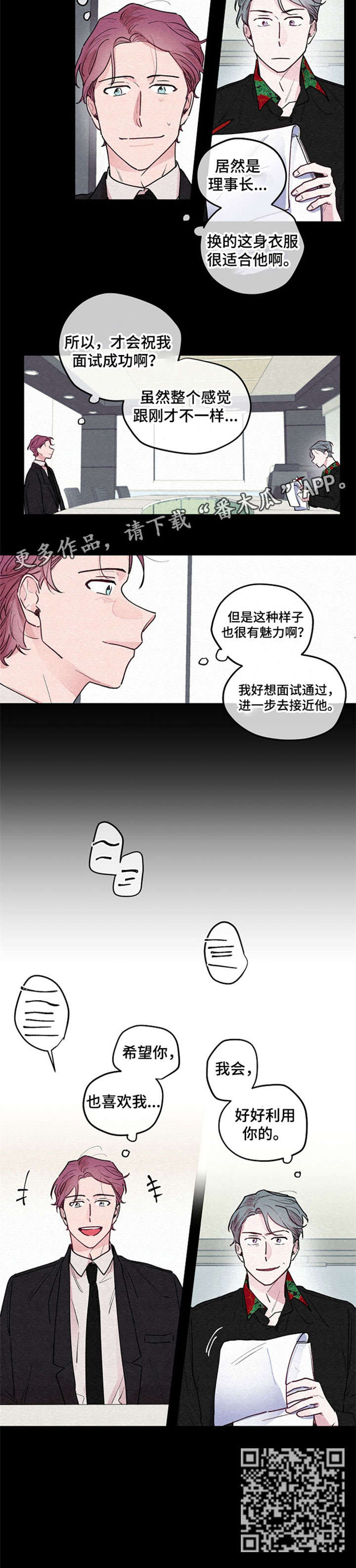 第15章：理事3