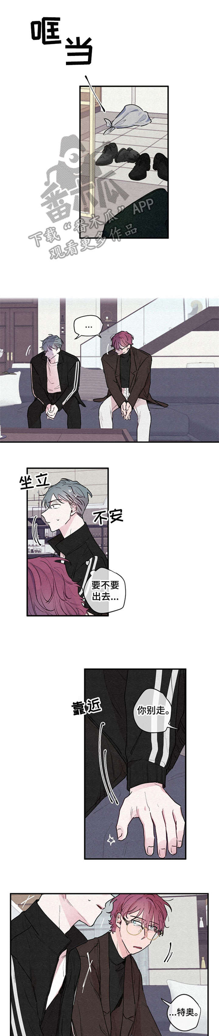 第17章：埋葬5