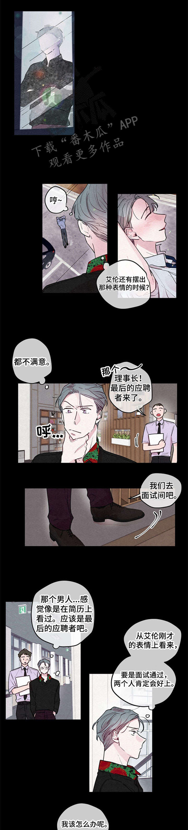 第15章：理事0