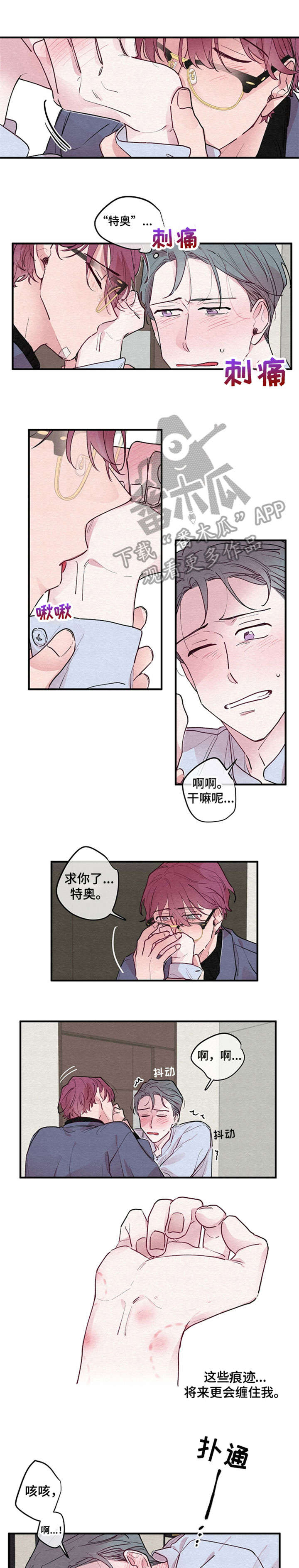 第6章：尽量4