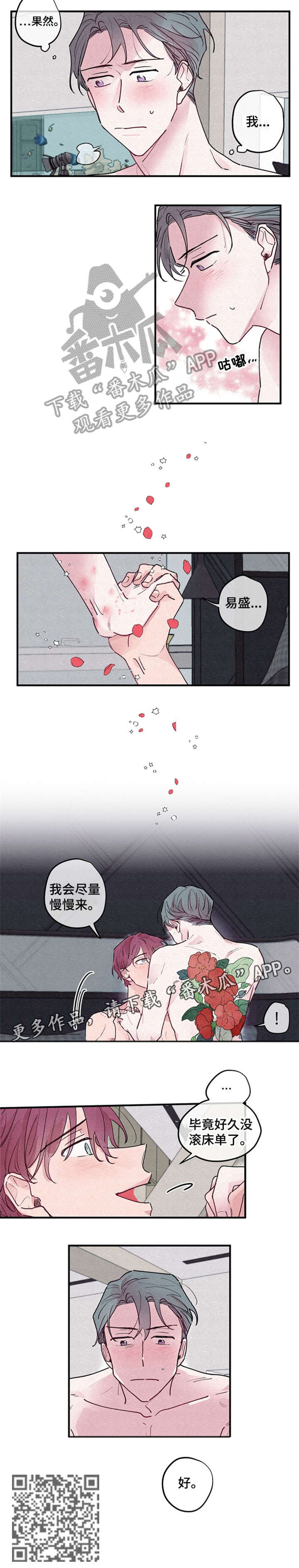 第6章：尽量6