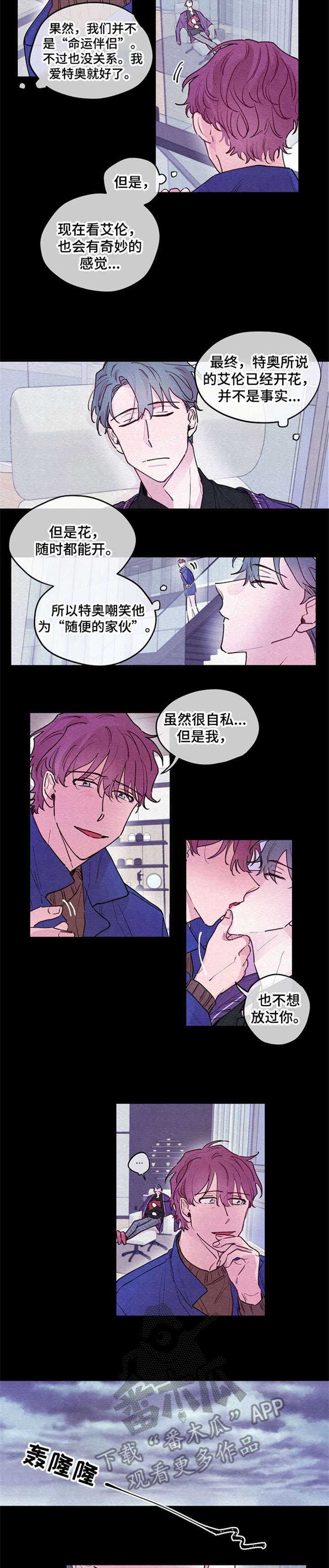第17章：埋葬3