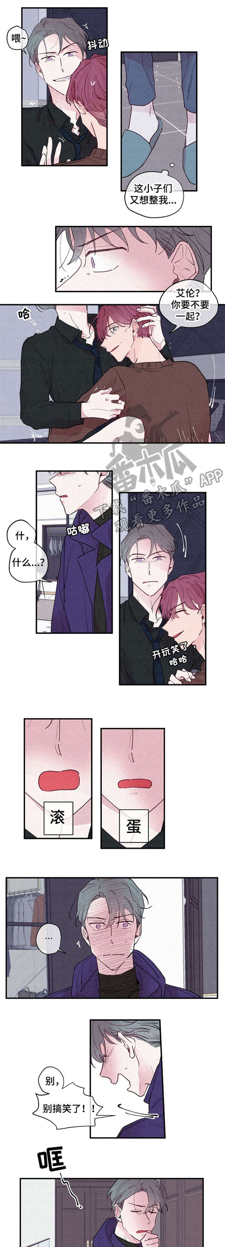 第3章：车祸0