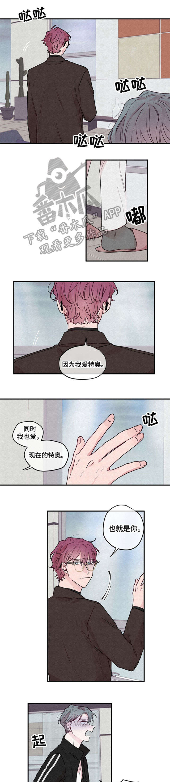 第18章：绽放（完结）0