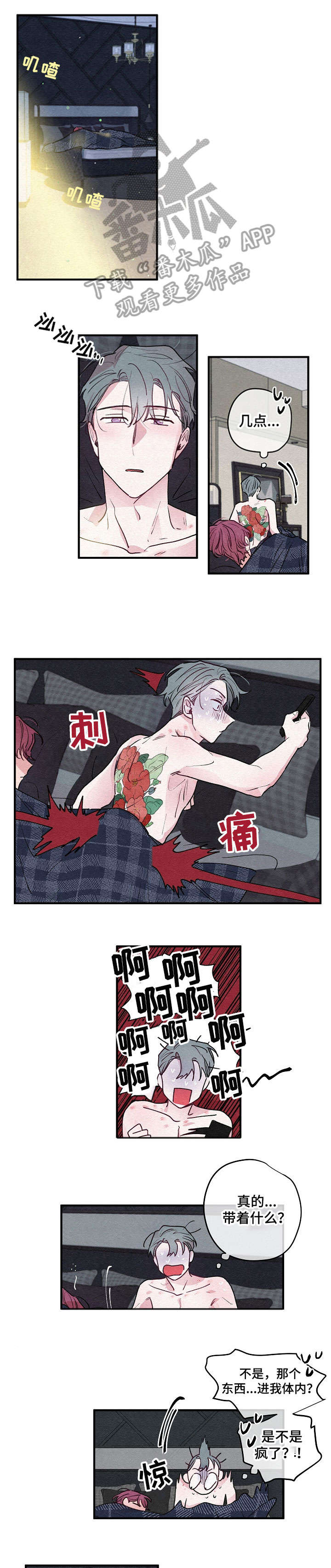 第9章：输了0