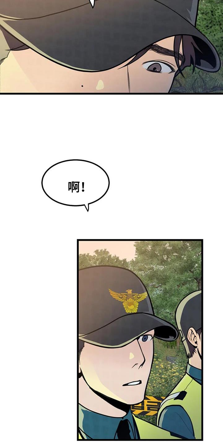 第30章：类似的案件14