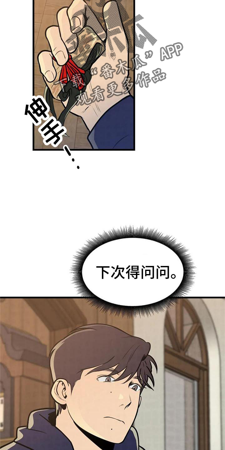 第23章：害怕22