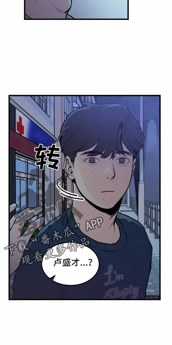 第45章：喝醉了吗16