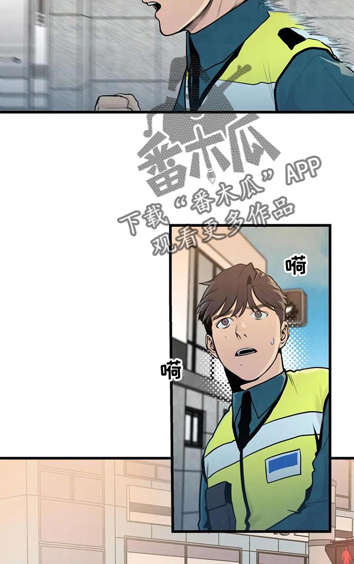 第53章：着急6