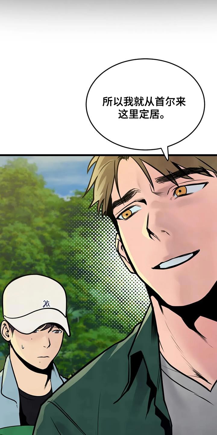 第35章：真让人在意10