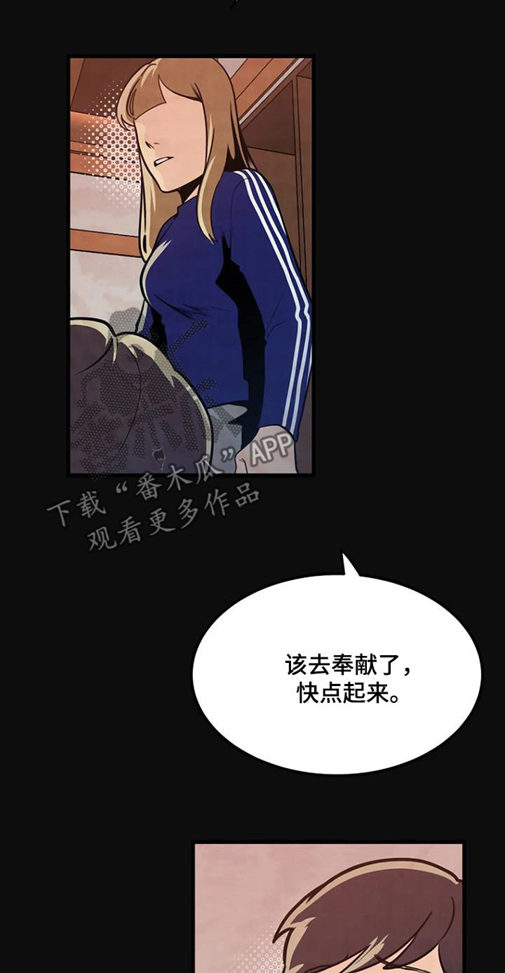 第21章：梦中惊醒11