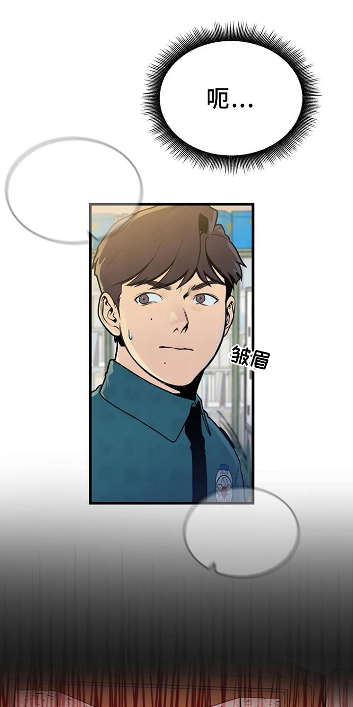 第52章：追查2