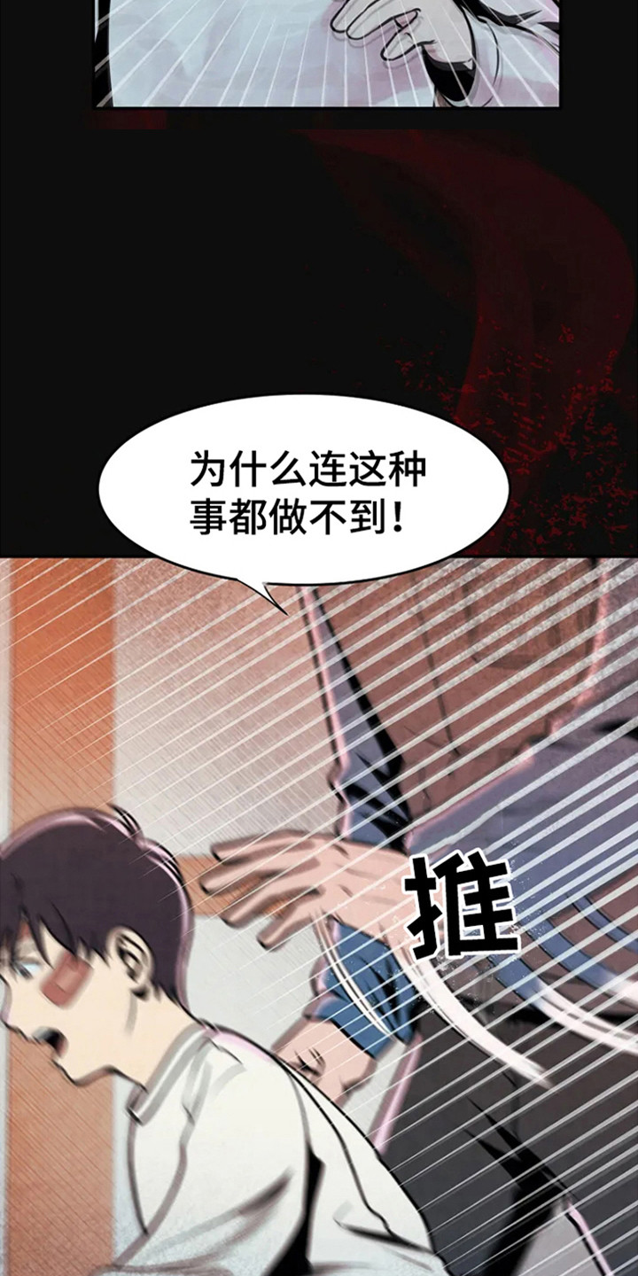 第3章：童年往事9