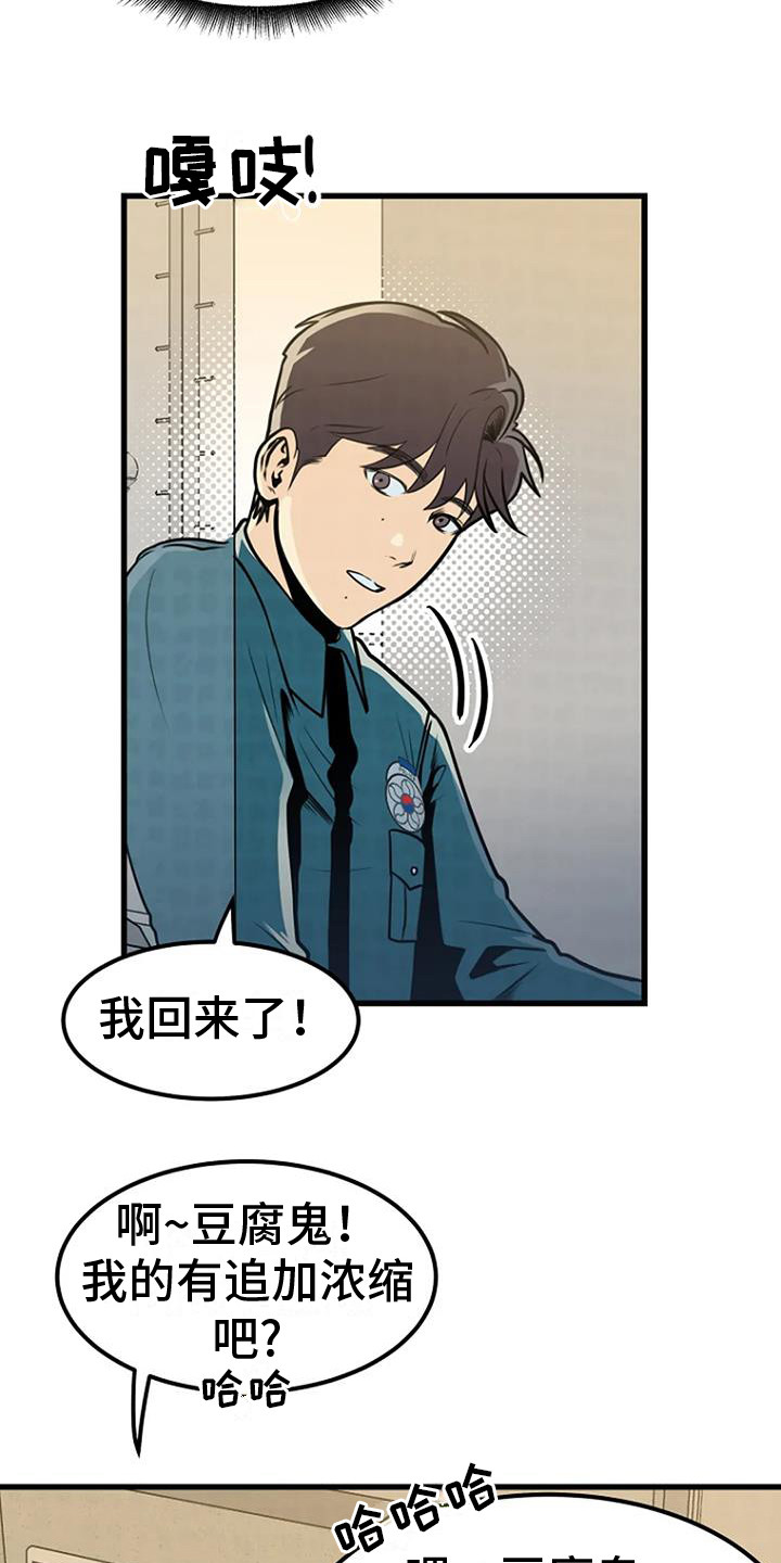 第13章：迷迷糊糊18
