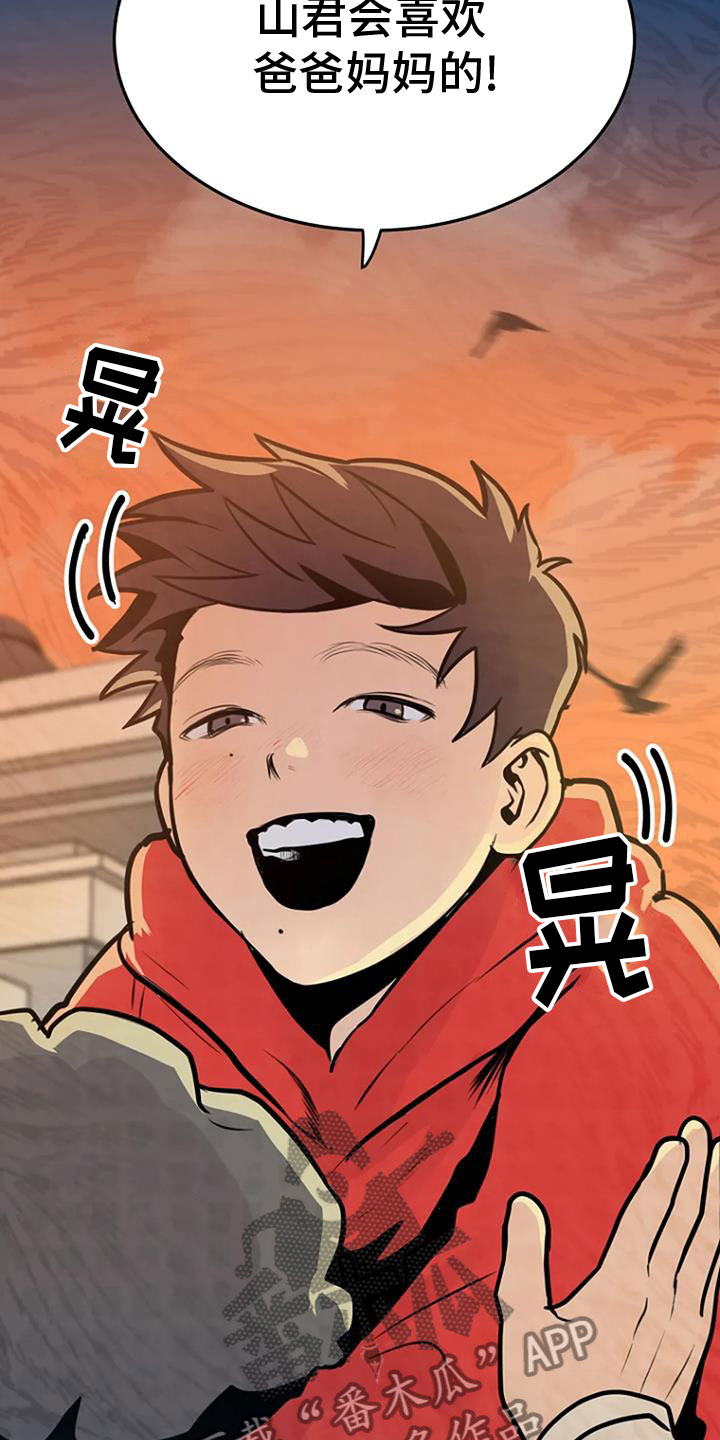 第27章：无人接听6