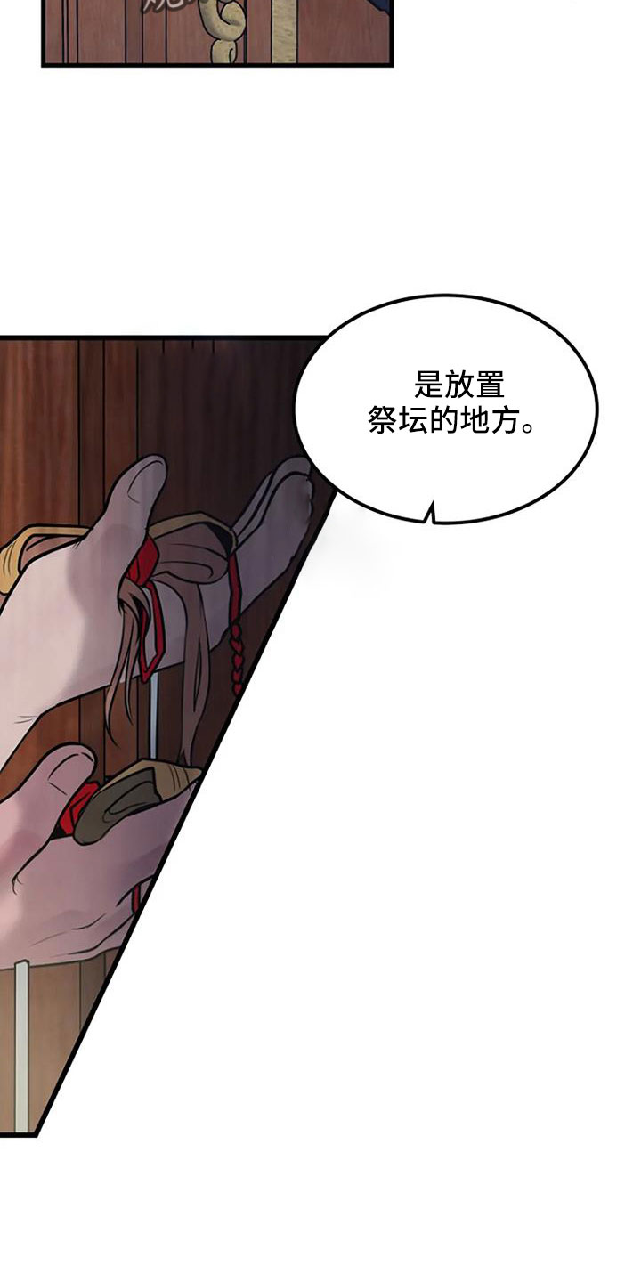 第39章：好像很兴奋14
