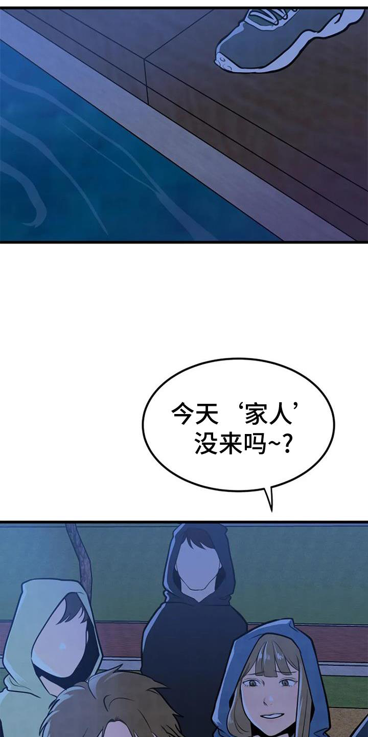 第23章：害怕26