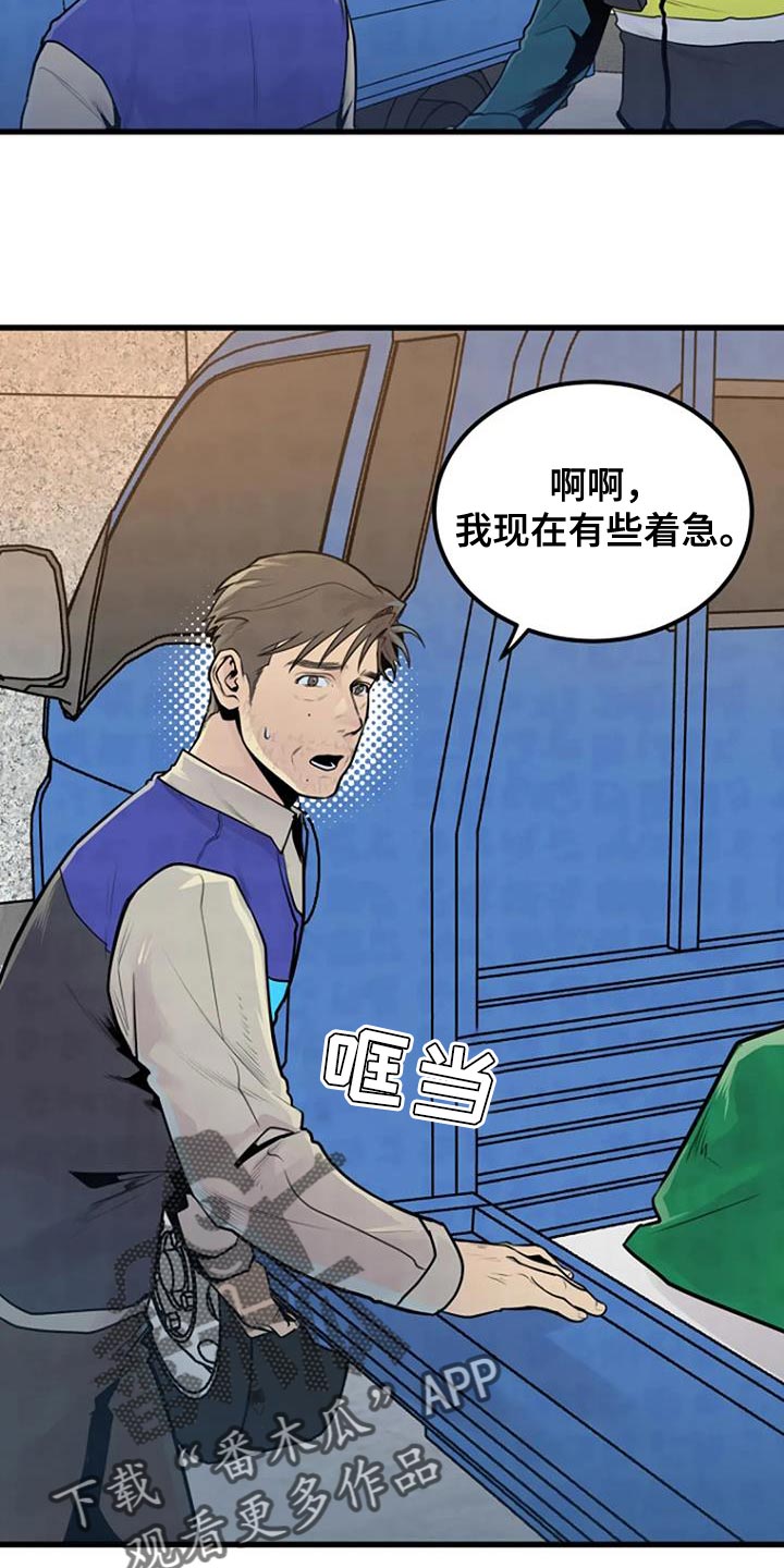 第53章：着急14