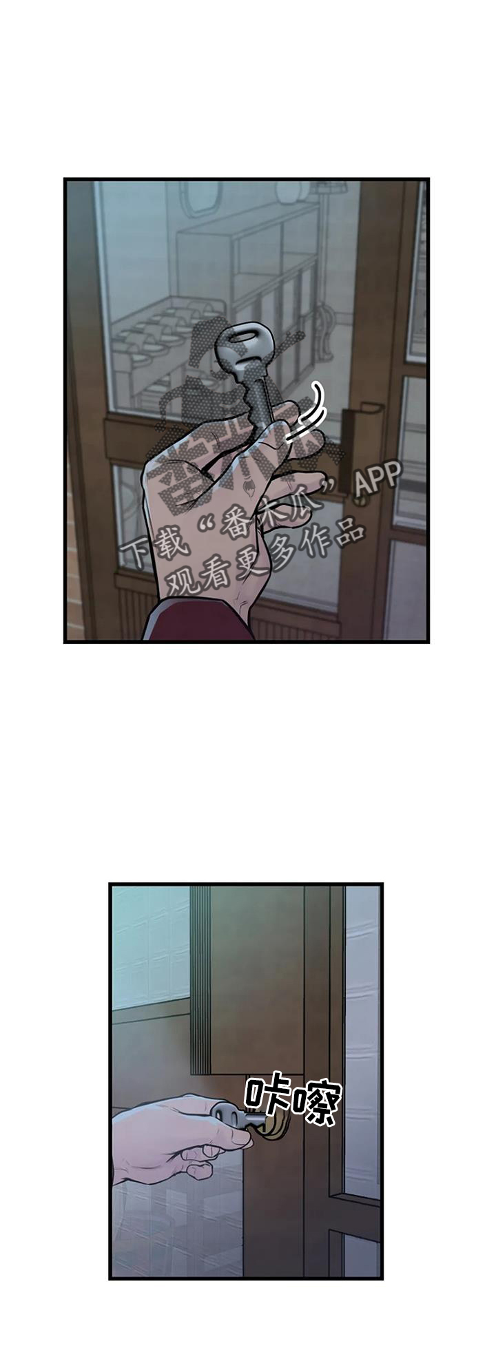 第58章：偷盗9