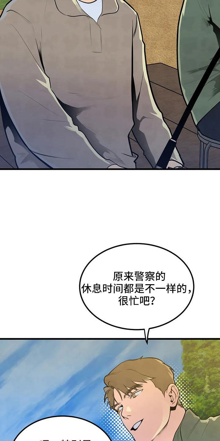 第44章：眼睛缝住了14