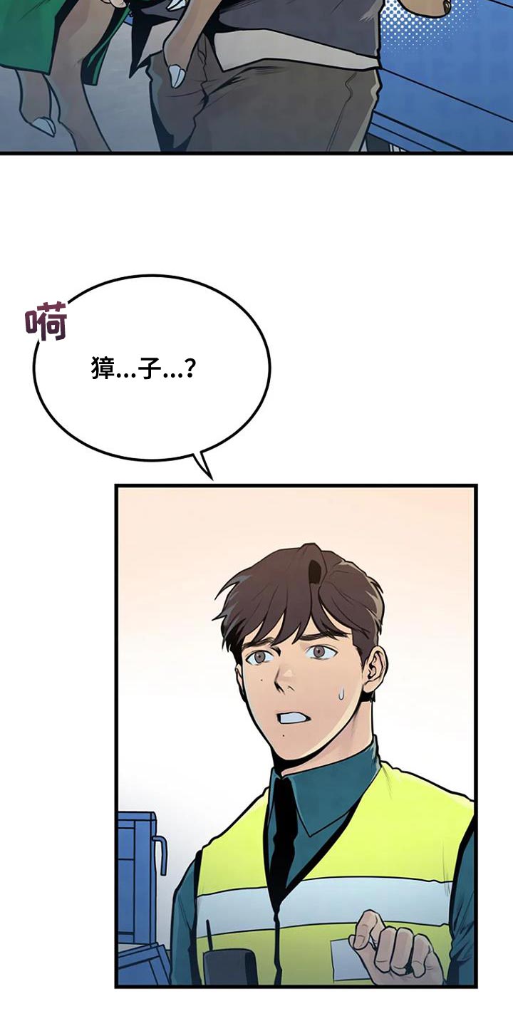 第53章：着急17