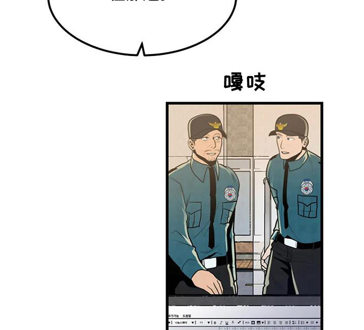 第21章：梦中惊醒31