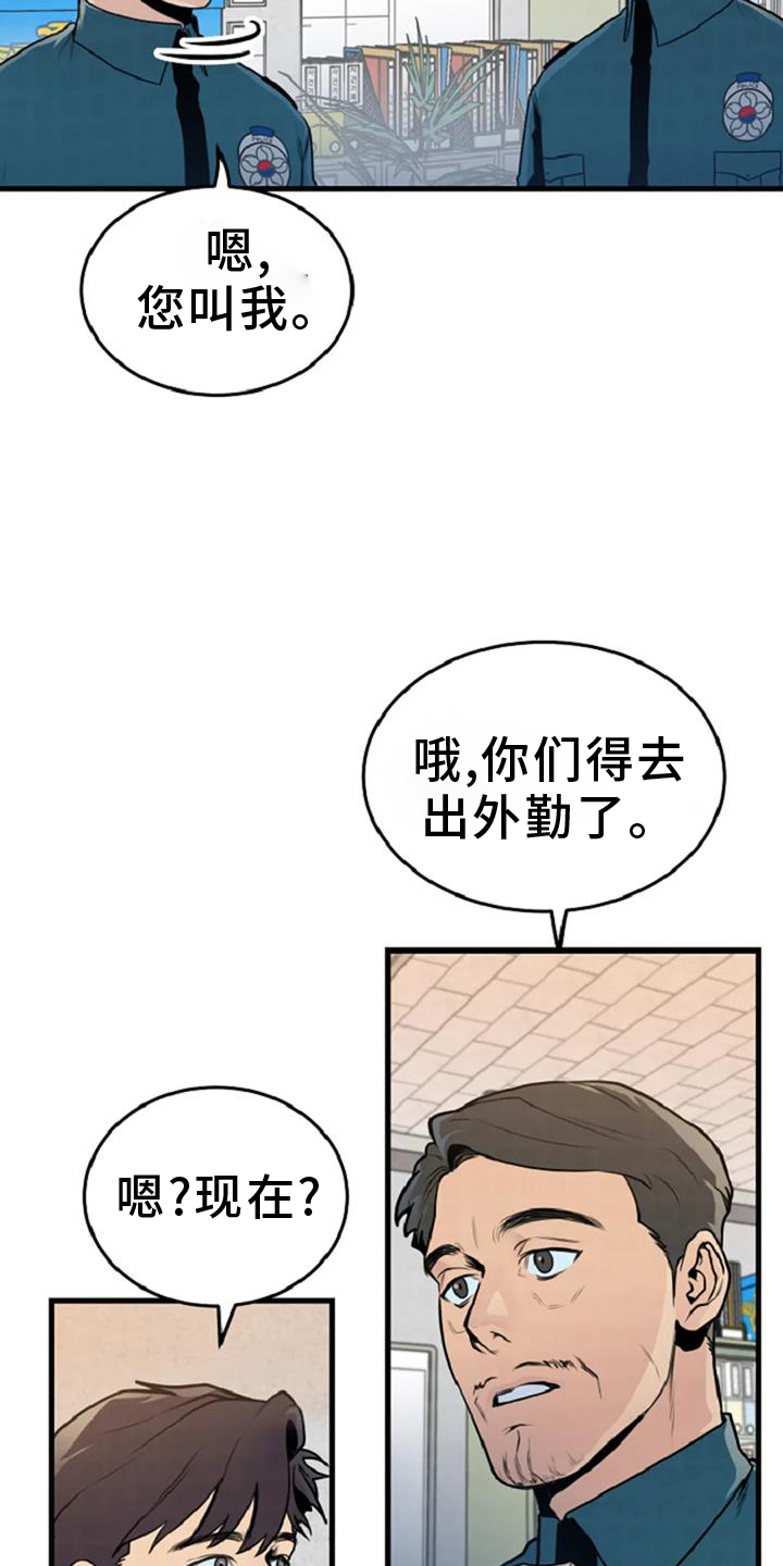 第56章：案件14