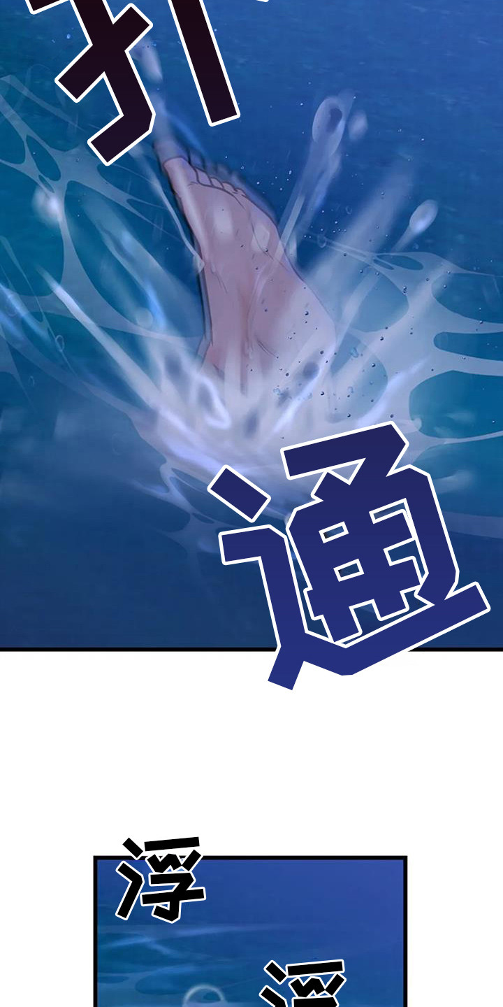 第11章：铃铛声17