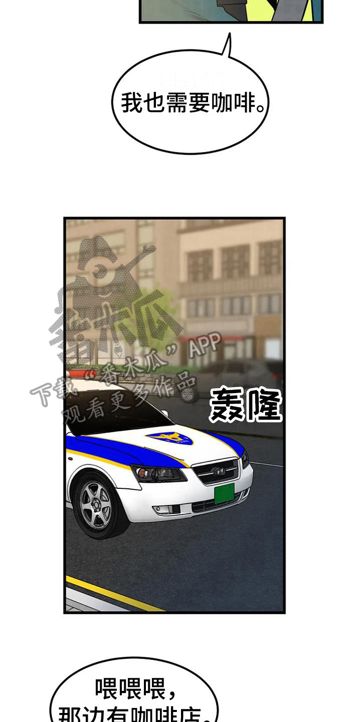 第15章： 过去的梦19